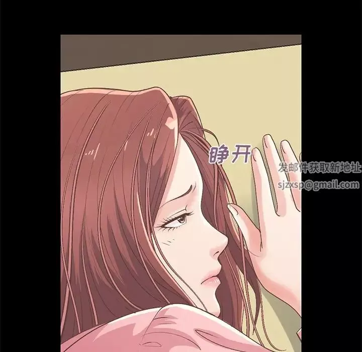 不该有的爱情-第7话 - 图片 104