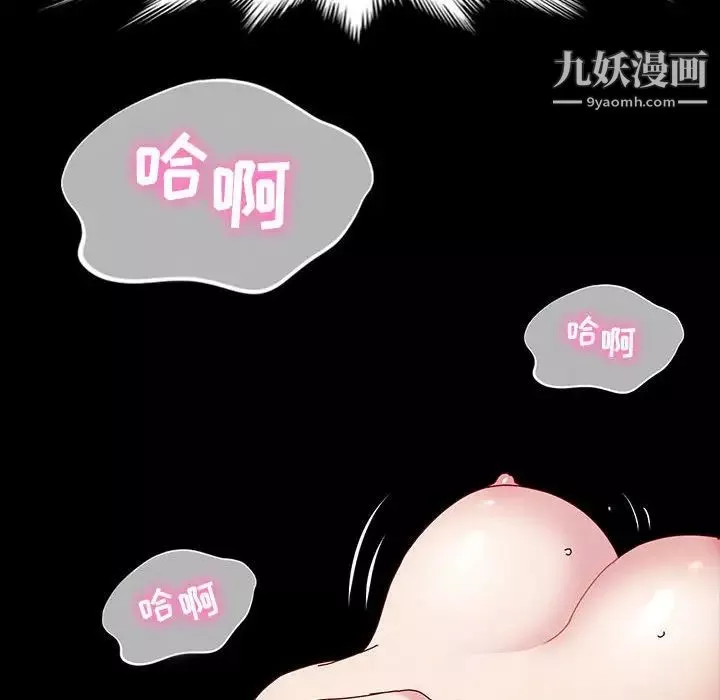 神級模特第18話