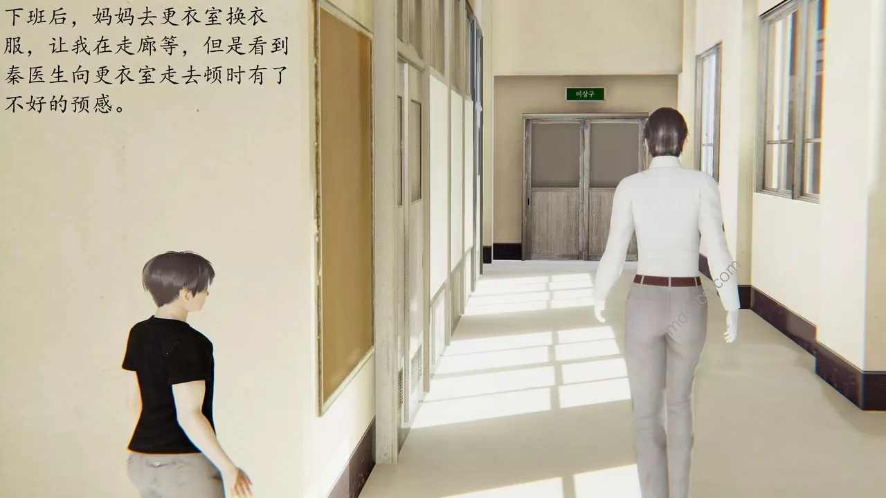 [3D]恋母-第05话 - 图片 3