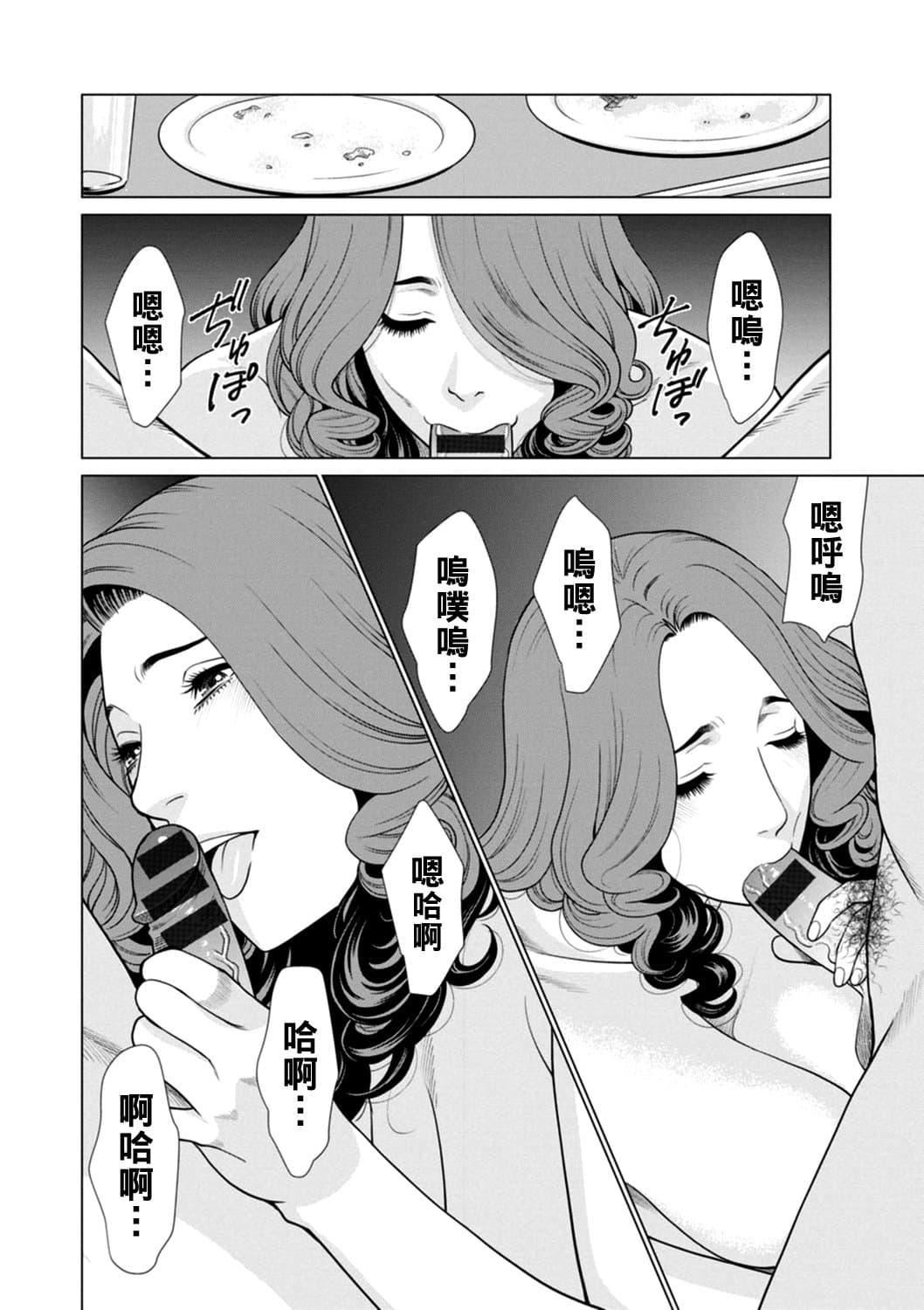 [タカスギコウ]日の出荘の女たち  [中国翻訳][DL版][タカスギコウ]日の出荘の女たち  [中国翻訳][DL版]