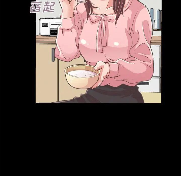 不该有的爱情第7话