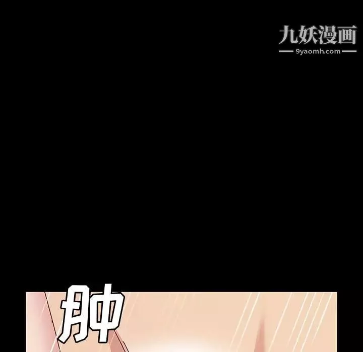 神級模特第18話