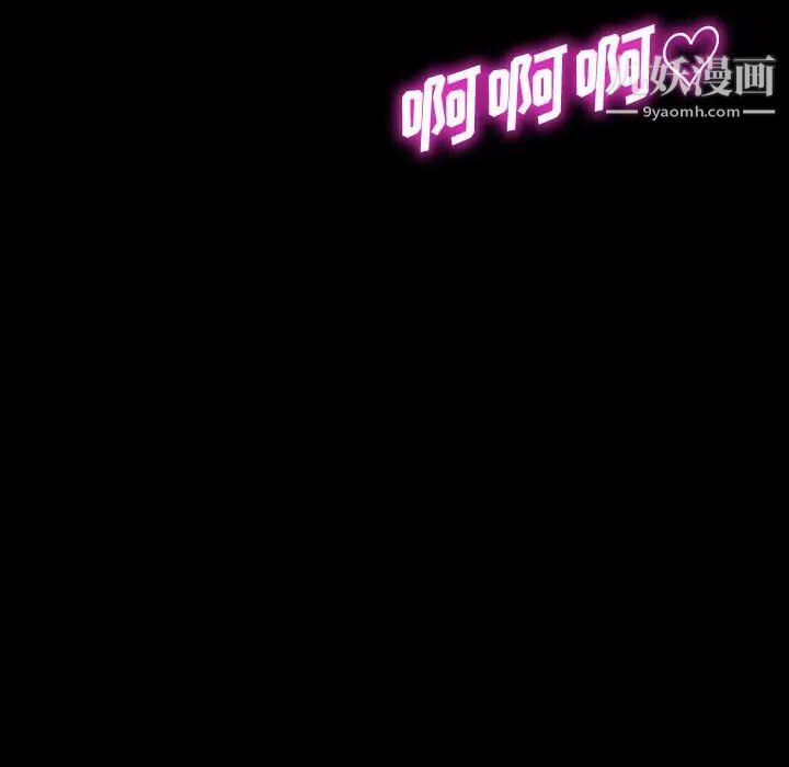 神级模特第18话