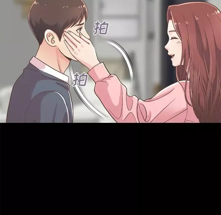 不該有的愛情第7话