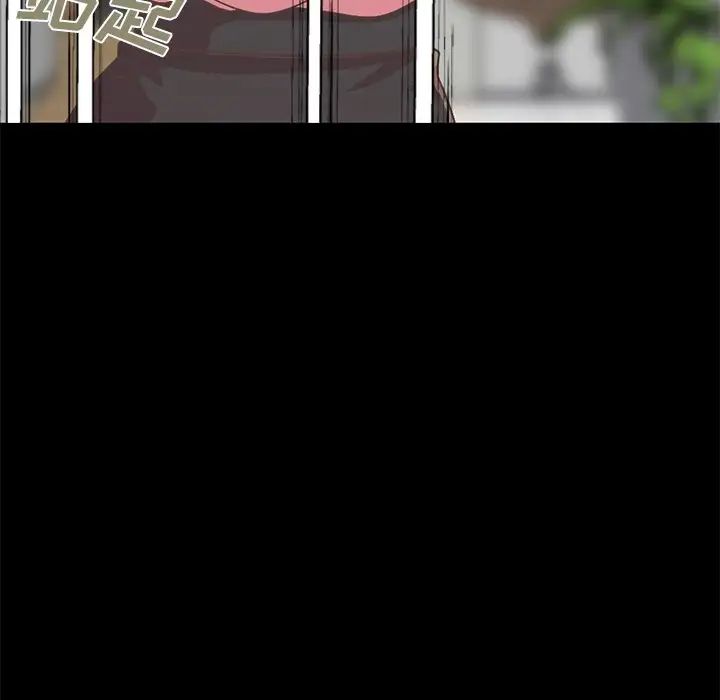 不該有的愛情第7话