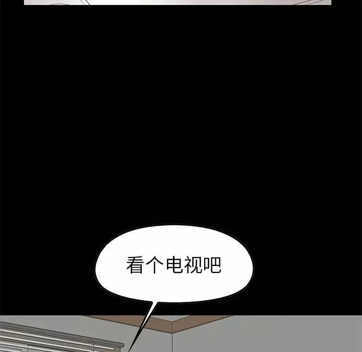 不该有的爱情-第7话 - 图片 131