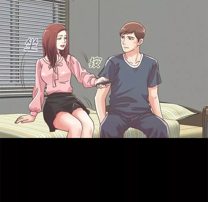 不該有的愛情第7话