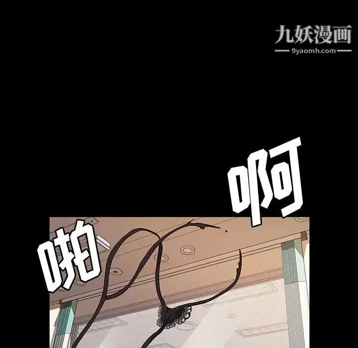 神級模特第18話