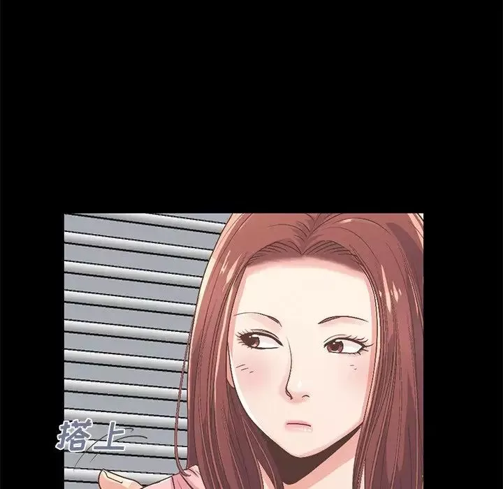 不該有的愛情第7话