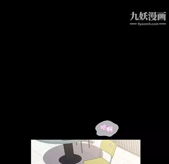神級模特第18話