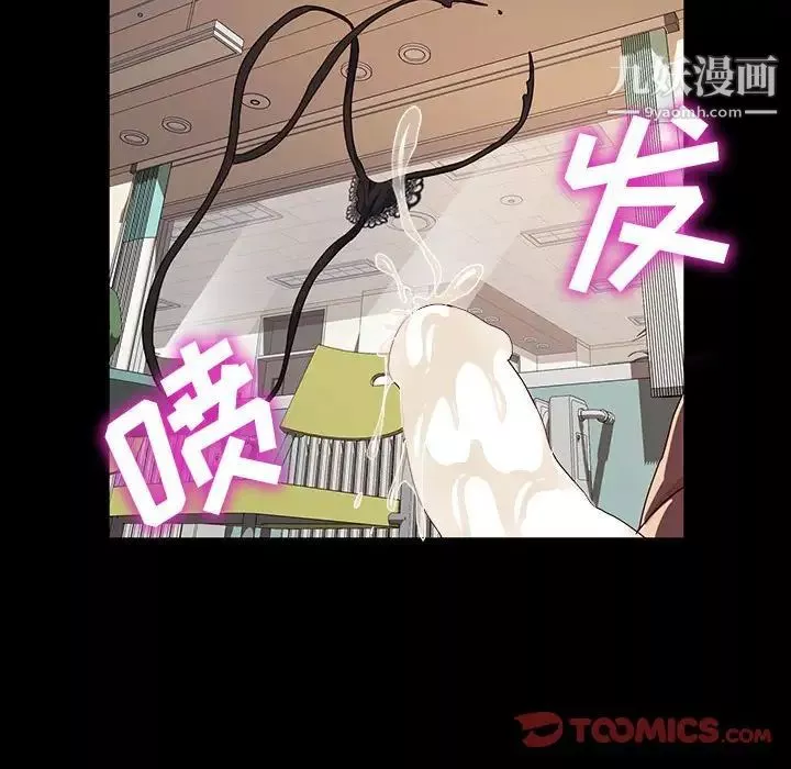 神级模特-第18话 - 图片 153