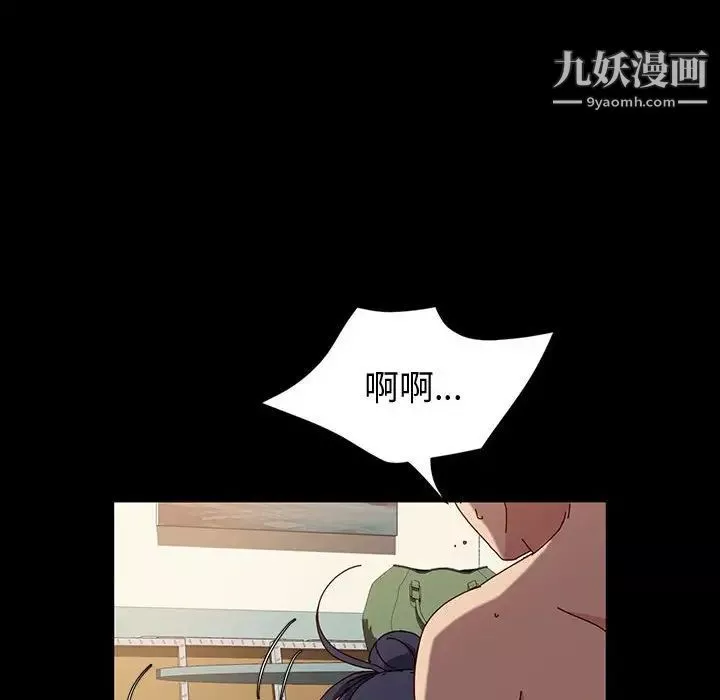 神级模特-第18话 - 图片 158