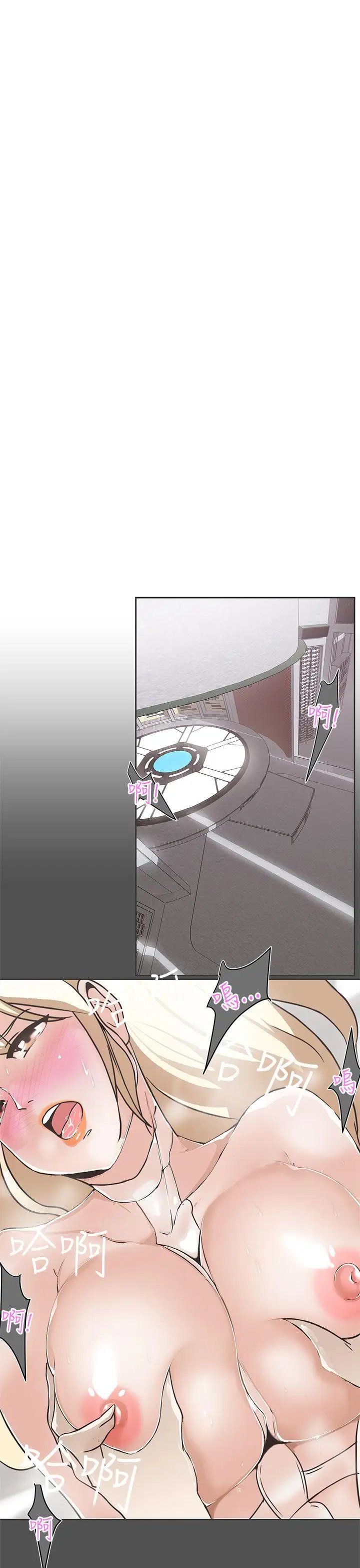 LOVE爱的导航G第27话