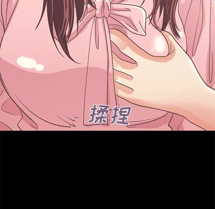 不该有的爱情第7话