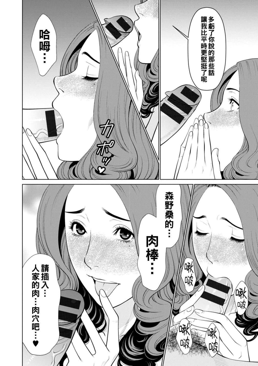 [タカスギコウ]日の出荘の女たち  [中国翻訳][DL版][タカスギコウ]日の出荘の女たち  [中国翻訳][DL版]