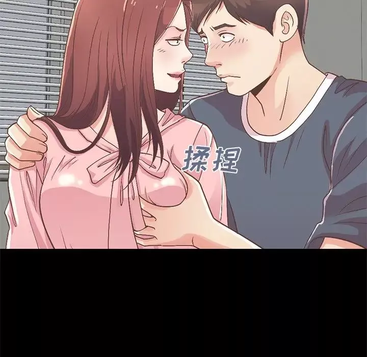 不该有的爱情-第7话 - 图片 143