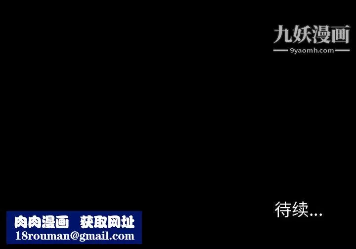 神级模特-第18话 - 图片 164