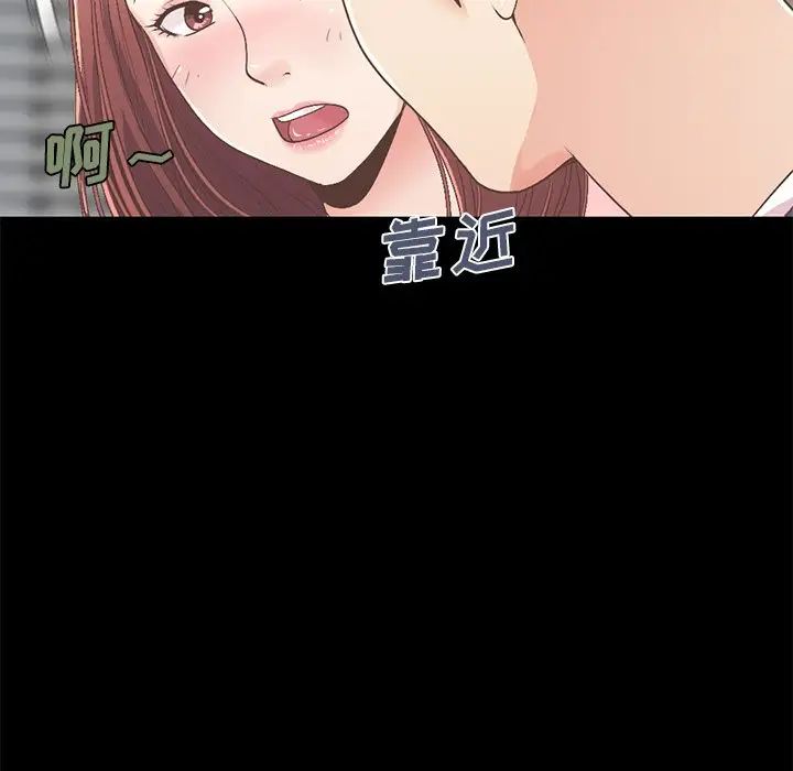 不该有的爱情第7话
