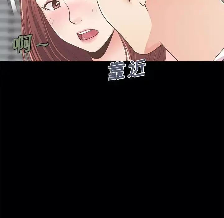 不該有的愛情第7话
