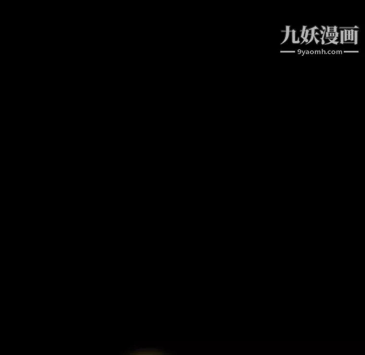 神级模特-第19话 - 图片 8