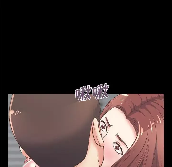 不該有的愛情第7话
