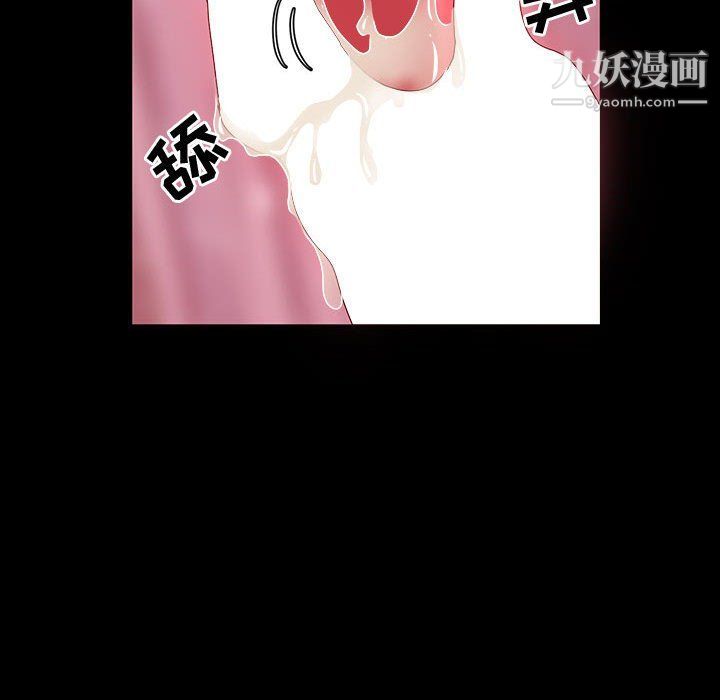 神级模特第19话