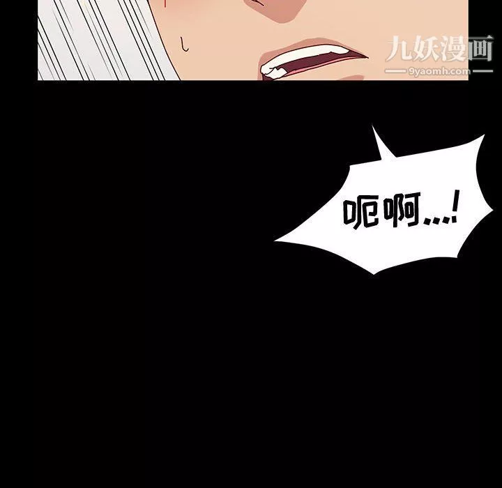 神級模特第19話