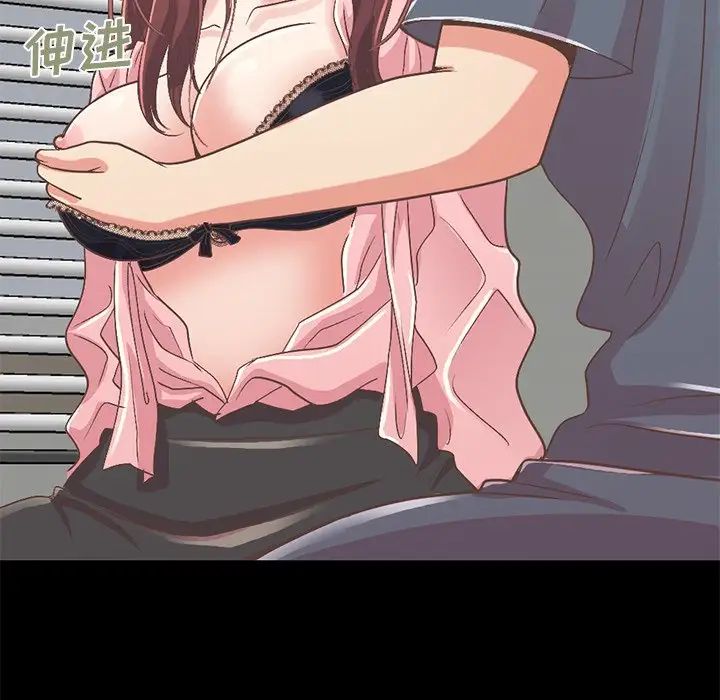 不該有的愛情第7话