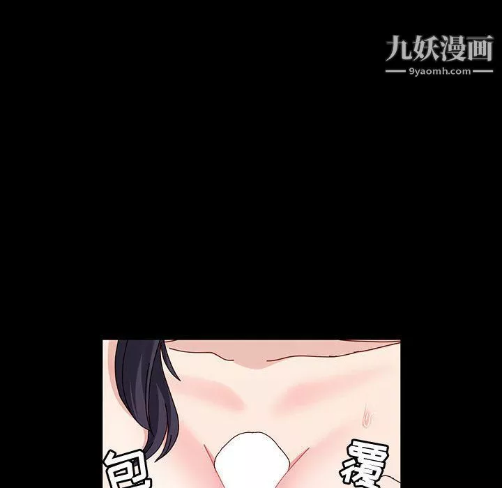 神级模特-第19话 - 图片 26