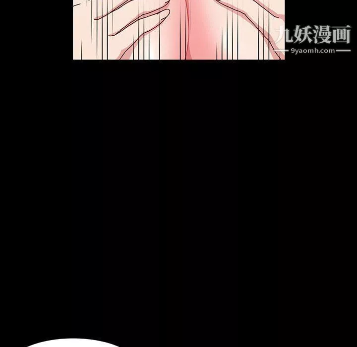 神級模特第19話