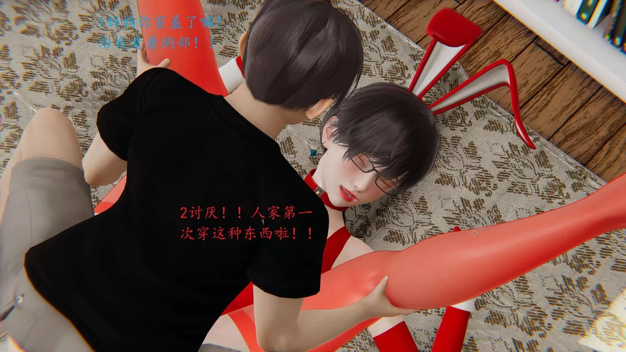 [3D]恋母-第06话-最终话 - 图片 7
