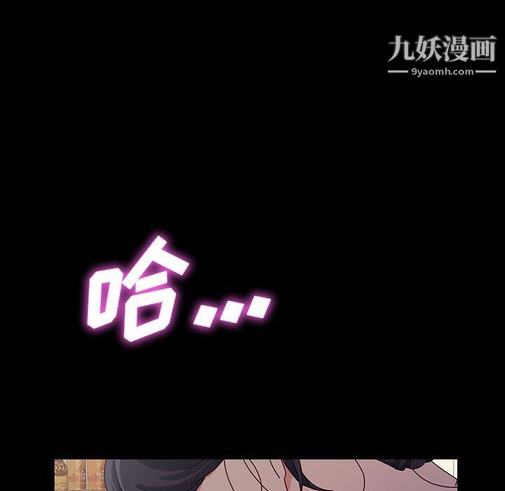 神级模特第19话