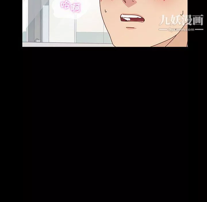 神級模特第19話