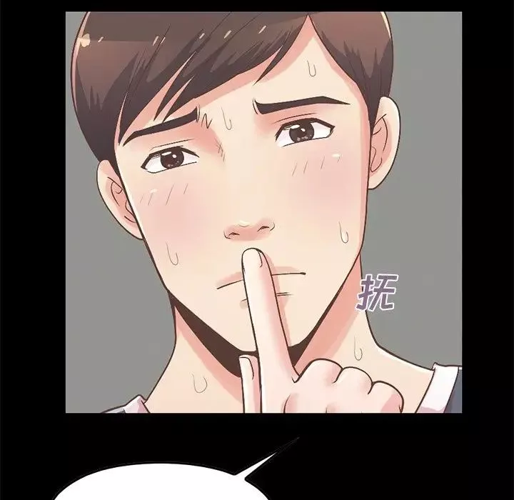 不该有的爱情-第7话 - 图片 181