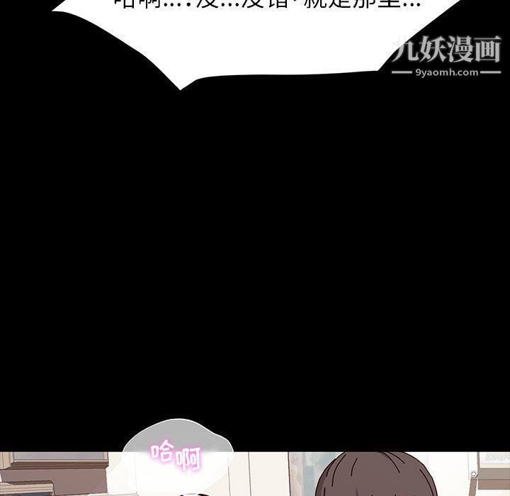 神级模特第19话