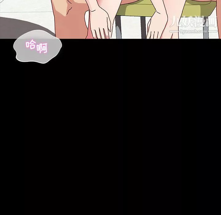 神級模特第19話