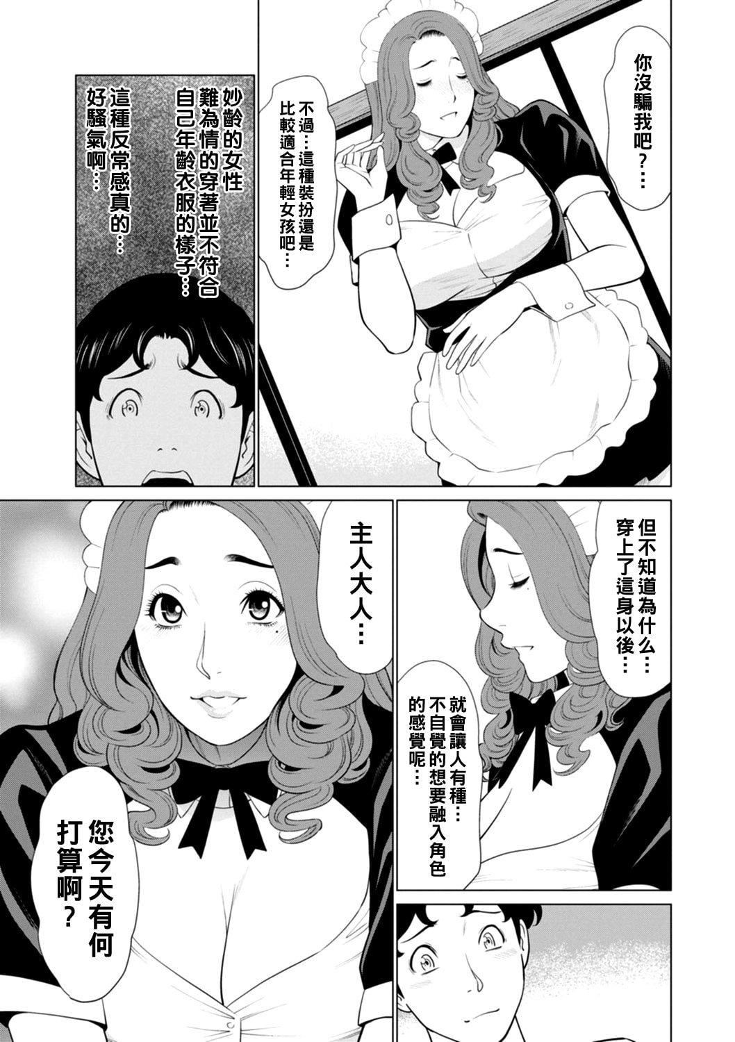 [タカスギコウ]日の出荘の女たち  [中国翻訳][DL版][タカスギコウ]日の出荘の女たち  [中国翻訳][DL版]