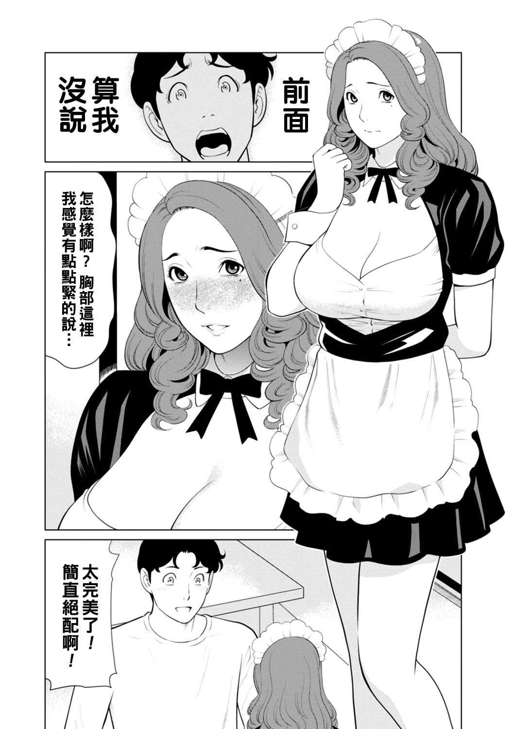 [タカスギコウ]日の出荘の女たち  [中國翻訳][DL版][タカスギコウ]日の出荘の女たち  [中國翻訳][DL版]