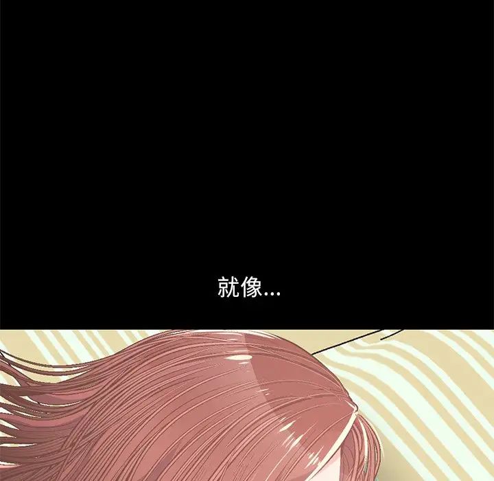 不该有的爱情第7话