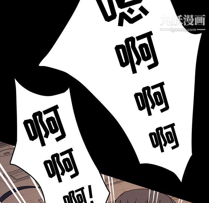 神級模特第19話