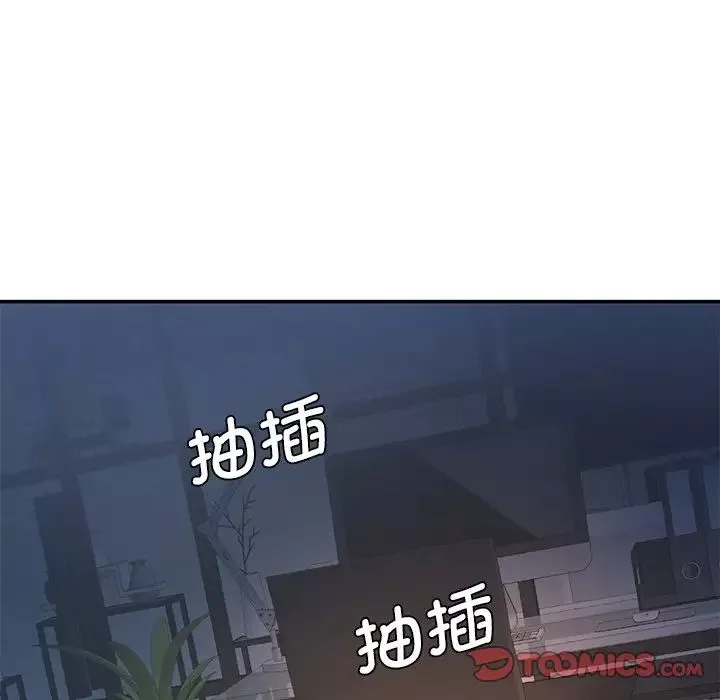 情迷研究室-第1话 - 图片 5