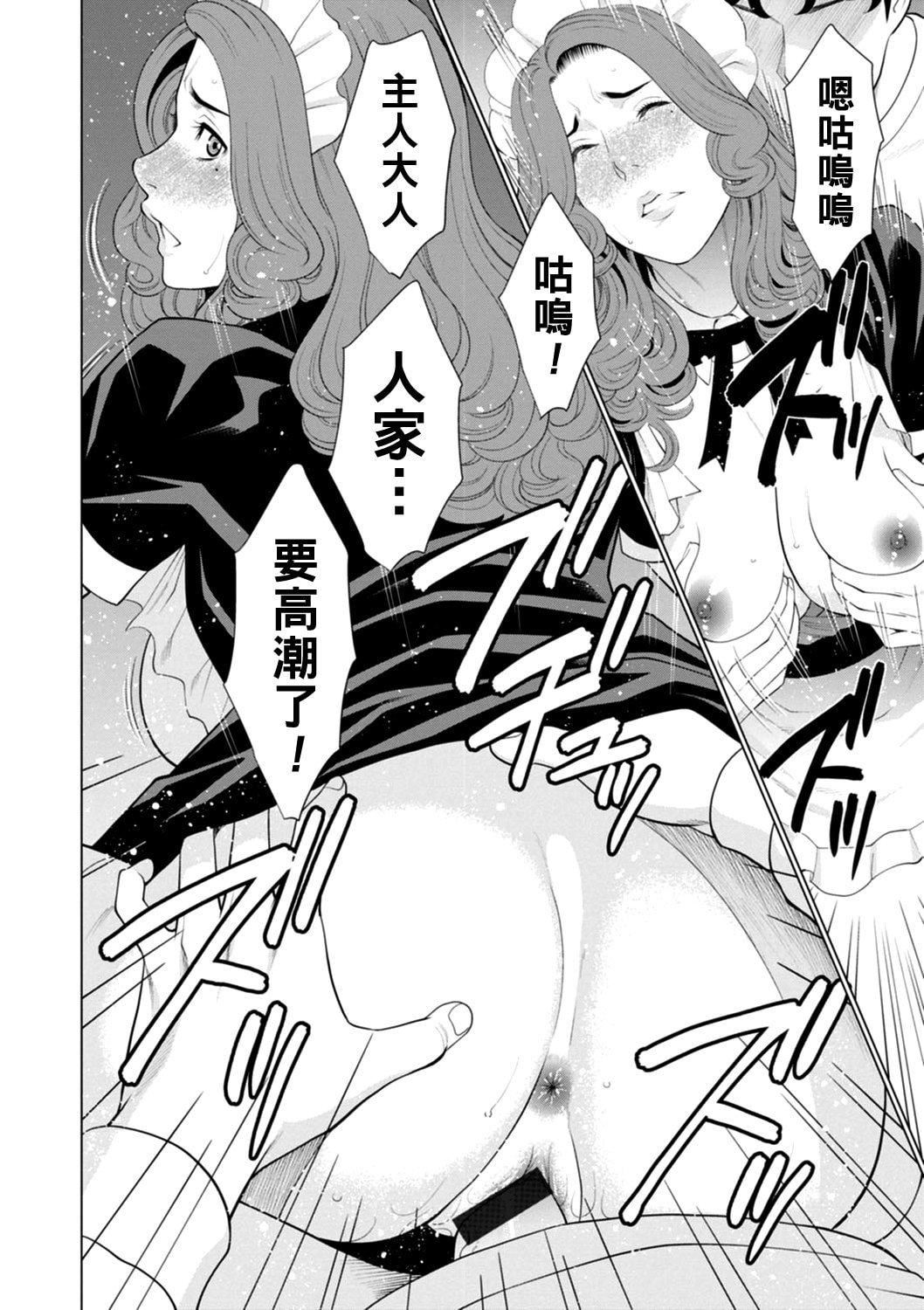 [タカスギコウ]日の出荘の女たち  [中国翻訳][DL版][タカスギコウ]日の出荘の女たち  [中国翻訳][DL版]