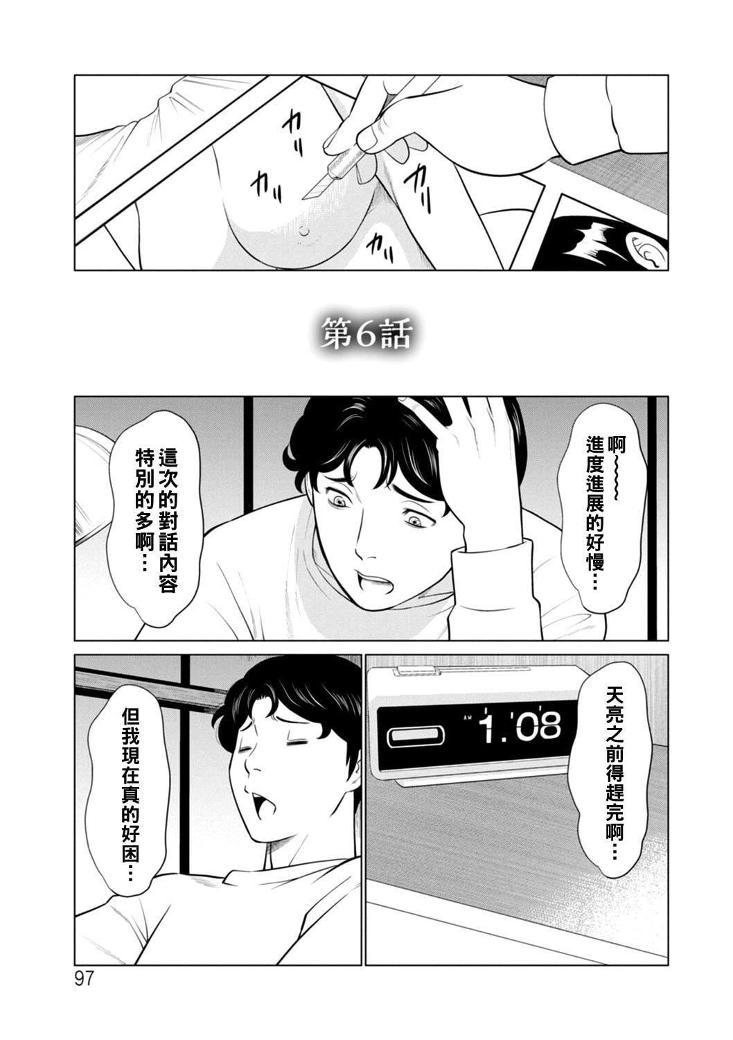 [タカスギコウ]日の出荘の女たち  [中国翻訳][DL版][タカスギコウ]日の出荘の女たち  [中国翻訳][DL版]