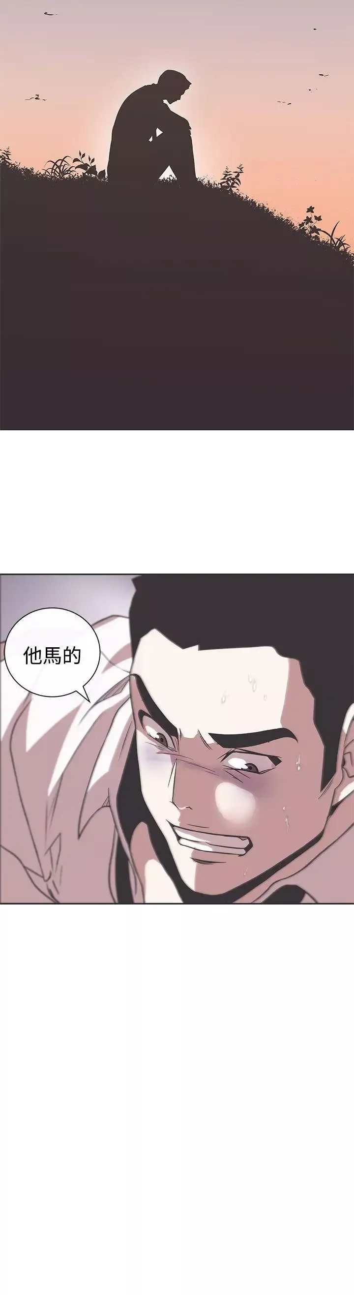 LOVE爱的导航G-第28话 - 图片 17