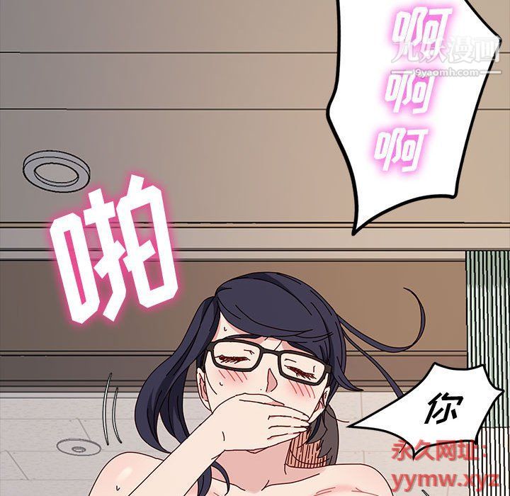 神级模特第19话