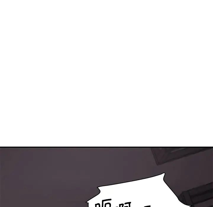 情迷研究室第1话