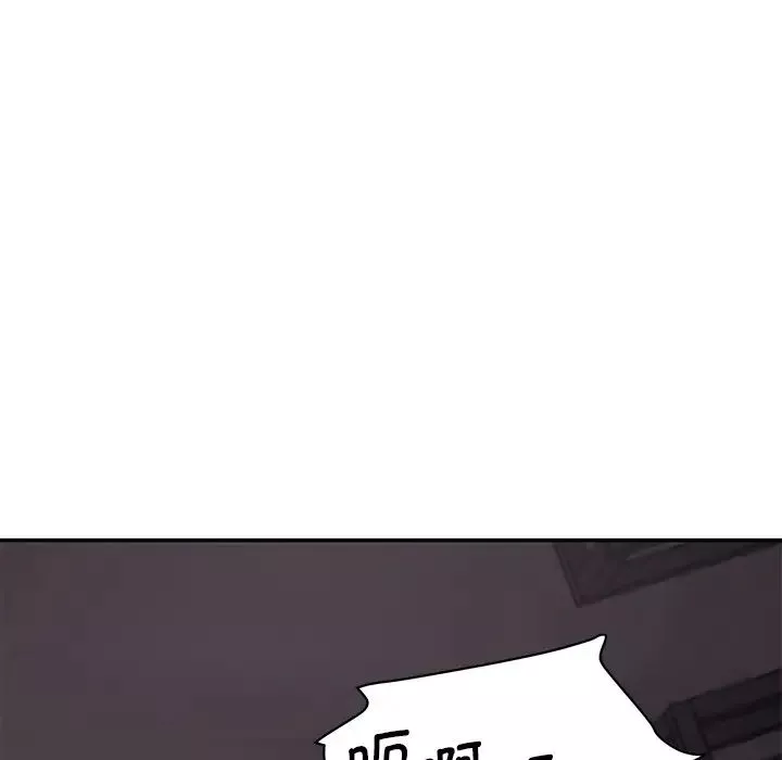 情迷研究室-第1话 - 图片 13
