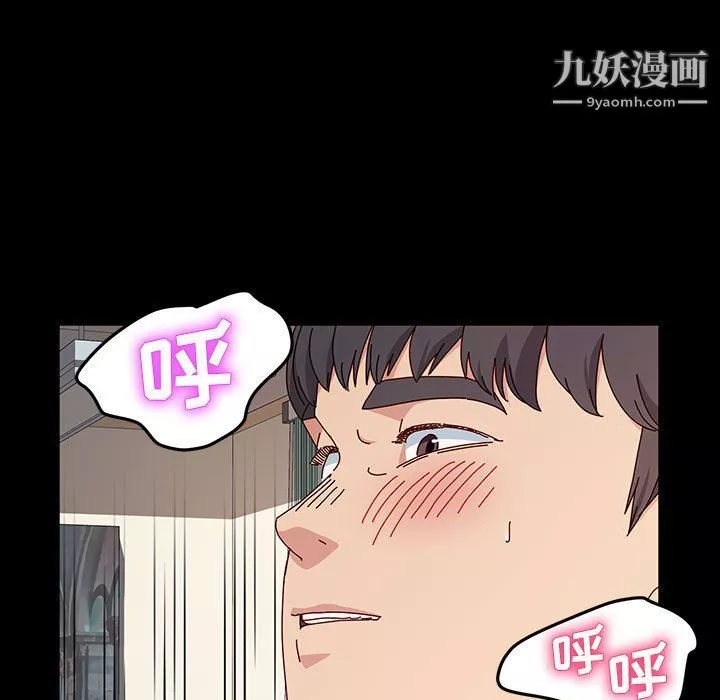 神级模特-第19话 - 图片 72
