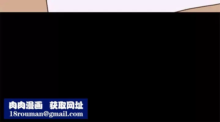 不该有的爱情-第7话 - 图片 209