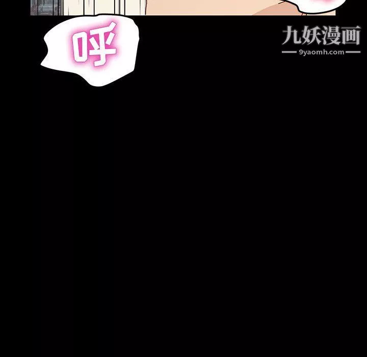 神级模特-第19话 - 图片 73